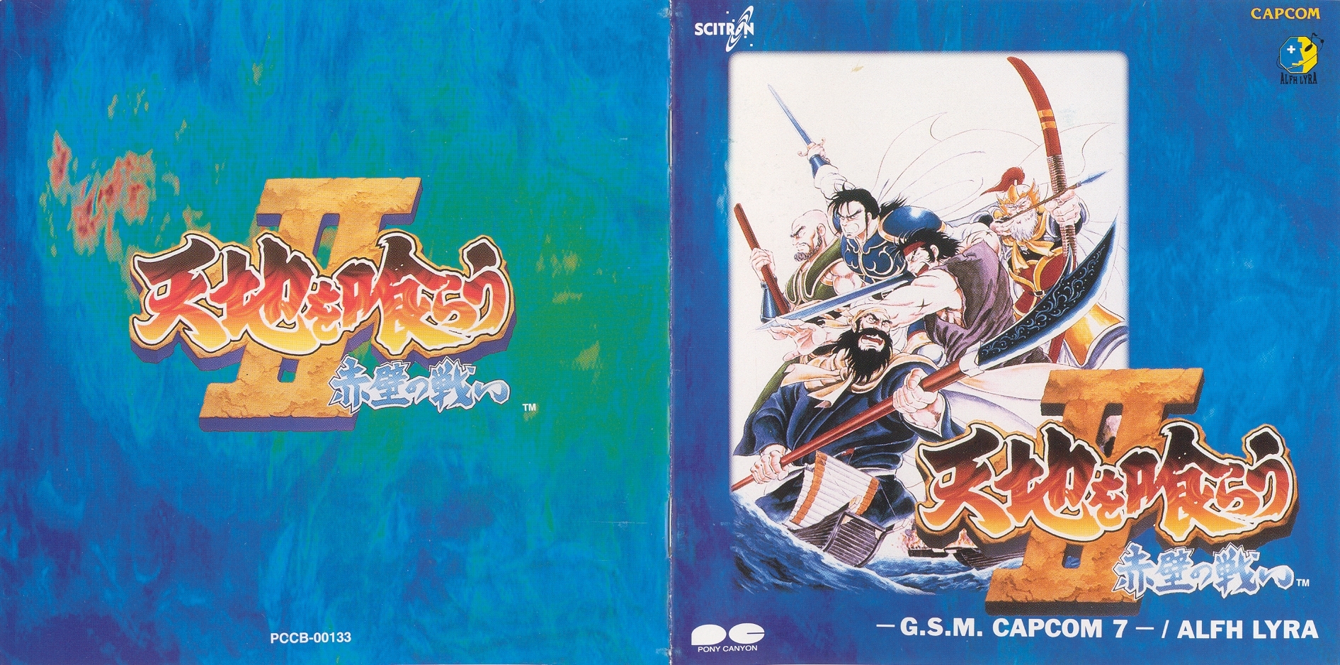 Lunicus CD-ROM ゲーム 海外版 Lunicus CD-ROM ゲーム 海外版 Lunicus CD-ROM ゲーム 海外版